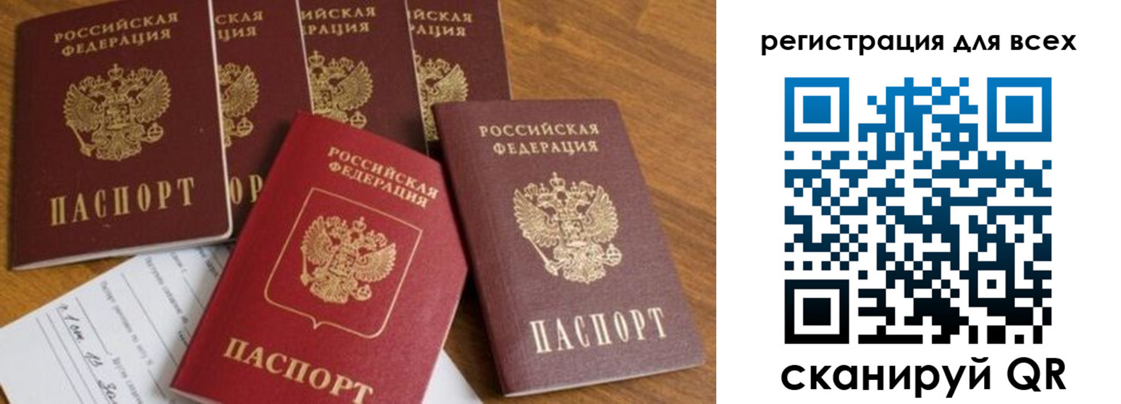 где прописаться в Обояни