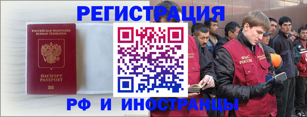 прописка поиск в Обояни