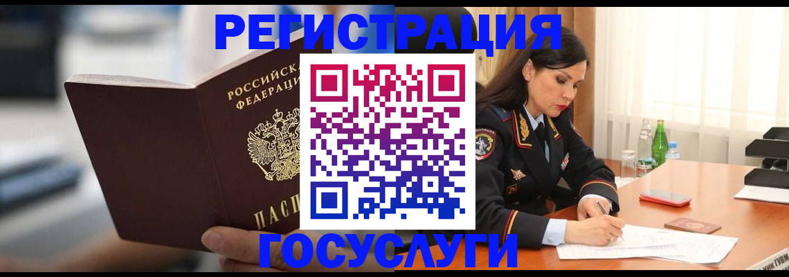 временная регистрация в квартире в Обояни