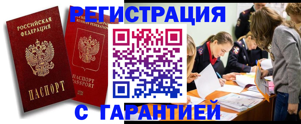 пропишу в квартире в Обояни