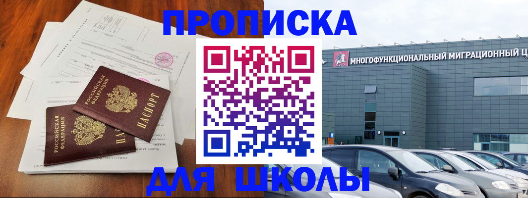 временная регистрация надежно в Обояни